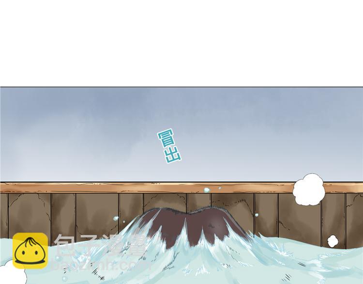 第2话 相遇之前(1/3)-第3话