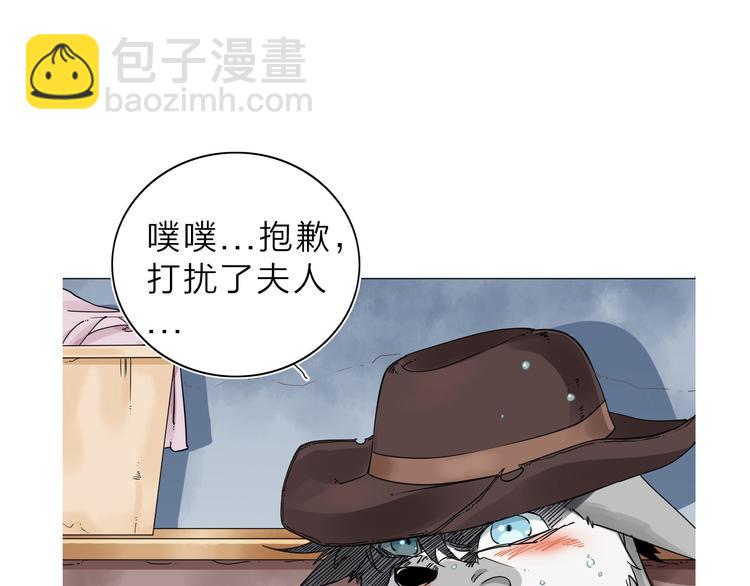 第2话 相遇之前(1/3)-第3话