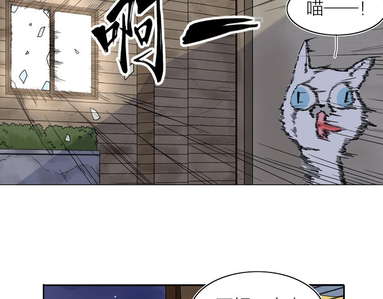 第2话 相遇之前(1/3)-第3话