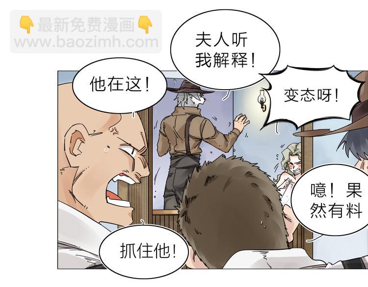 第2话 相遇之前(1/3)-第3话