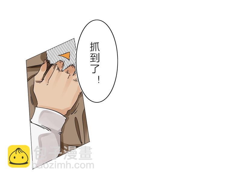 第2话 相遇之前(1/3)-第3话