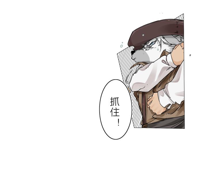 第2话 相遇之前(1/3)-第3话