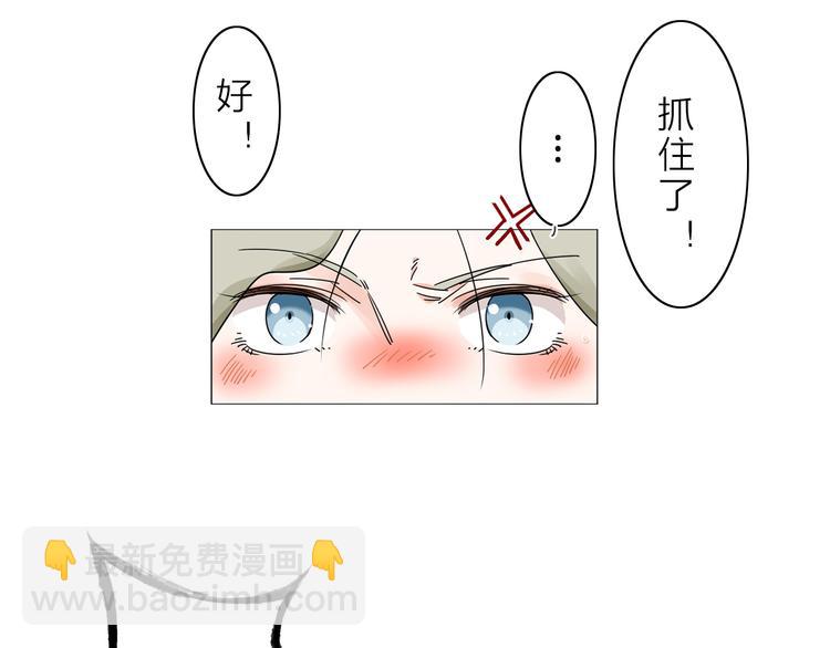 第2话 相遇之前(1/3)-第3话