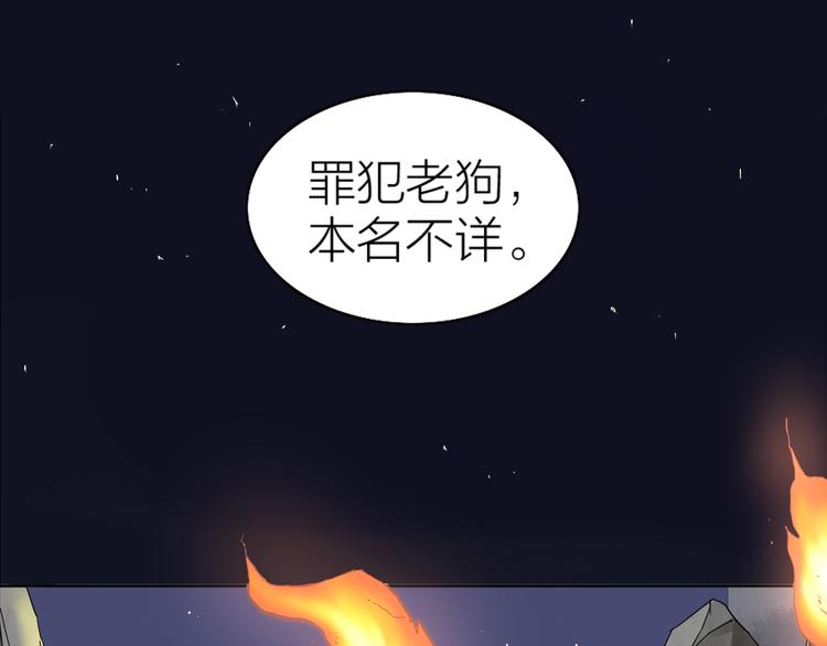 第2话 相遇之前(1/3)-第3话