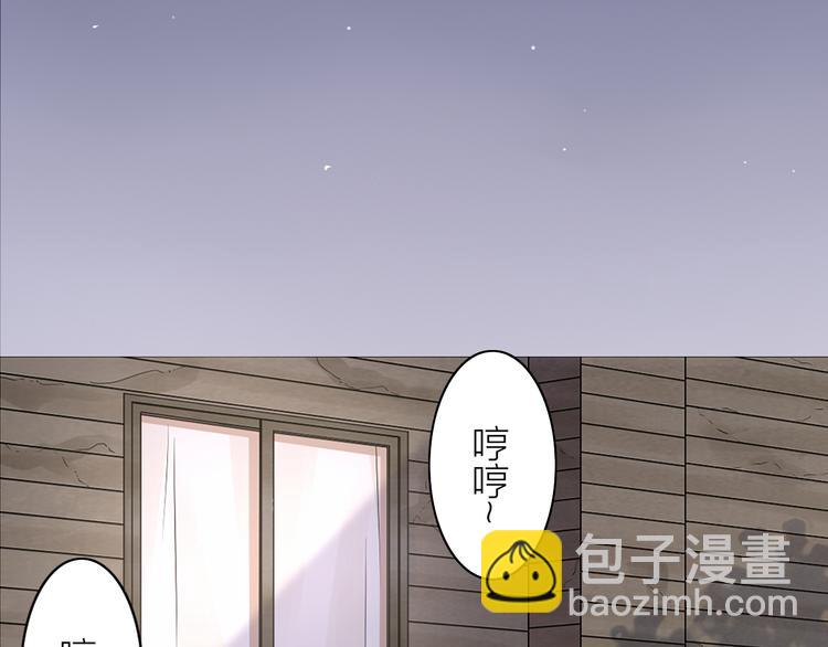 第2话 相遇之前(1/3)-第3话