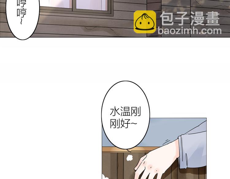 第2话 相遇之前(1/3)-第3话