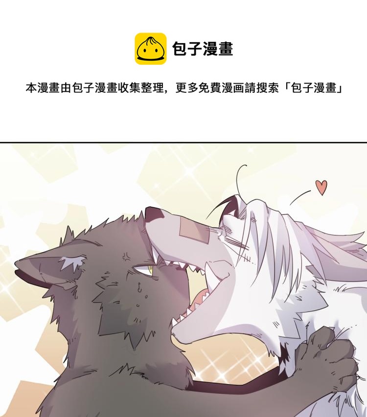 第20话 东方篇 桃花源(1/2)-第21话