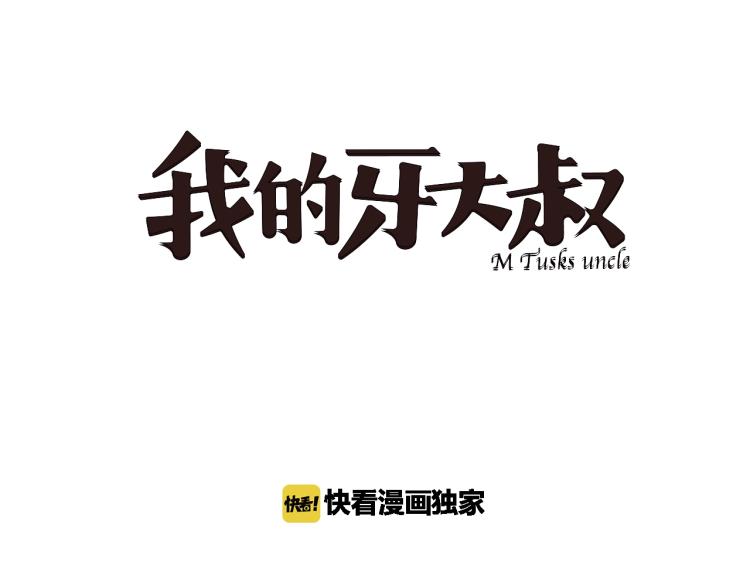 第20话 东方篇 桃花源(1/2)-第21话