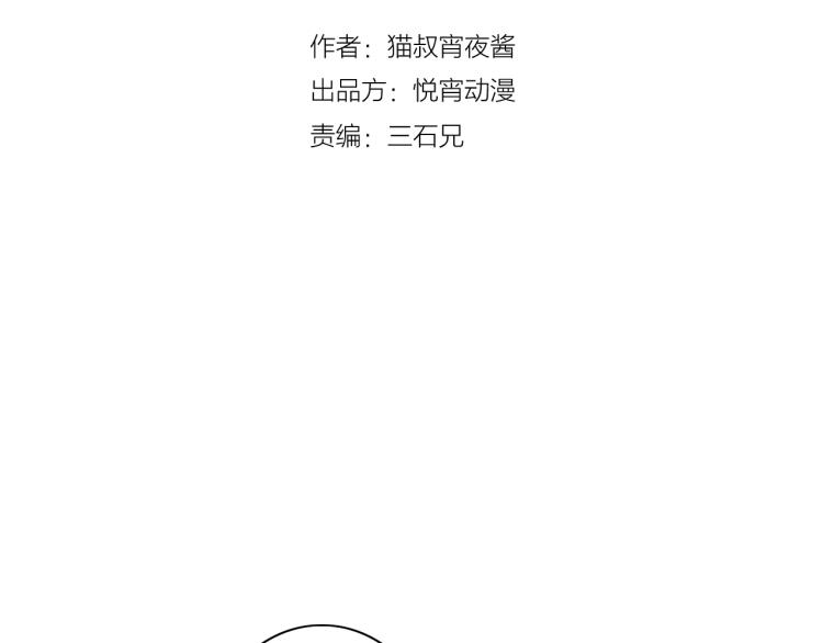 第20话 东方篇 桃花源(1/2)-第21话