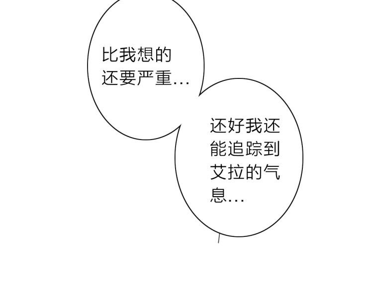 第20话 东方篇 桃花源(1/2)-第21话