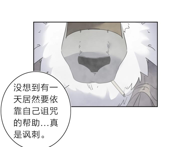 第20话 东方篇 桃花源(1/2)-第21话