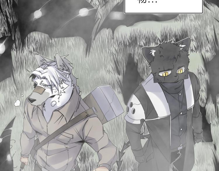 第20话 东方篇 桃花源(1/2)-第21话