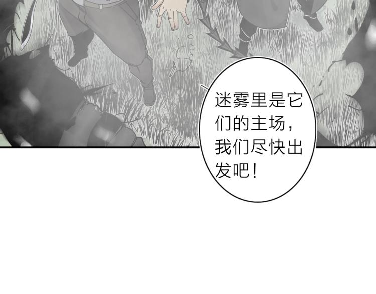 第20话 东方篇 桃花源(1/2)-第21话