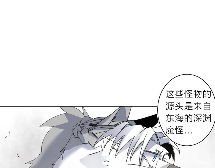 第20话 东方篇 桃花源(1/2)-第21话