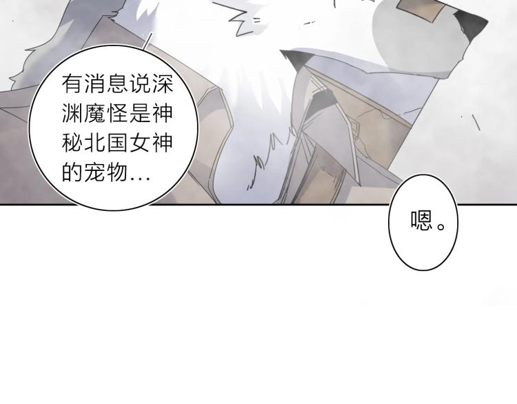 第20话 东方篇 桃花源(1/2)-第21话