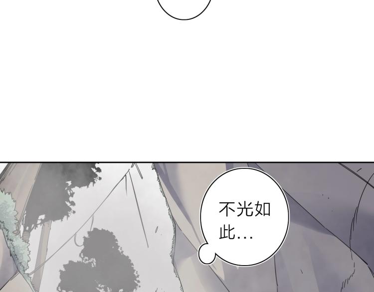 第20话 东方篇 桃花源(1/2)-第21话