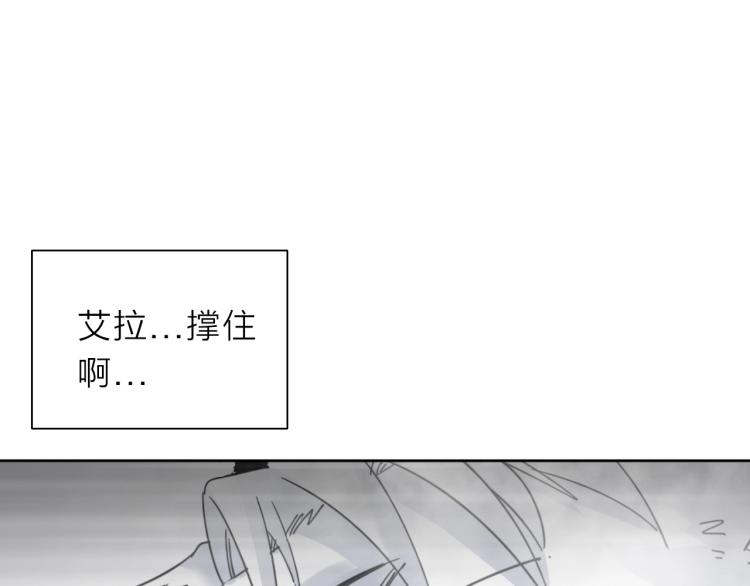 第20话 东方篇 桃花源(1/2)-第21话