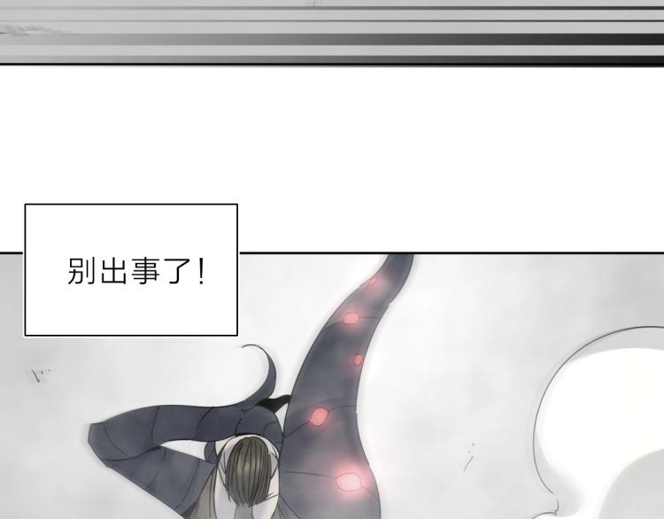 第20话 东方篇 桃花源(1/2)-第21话