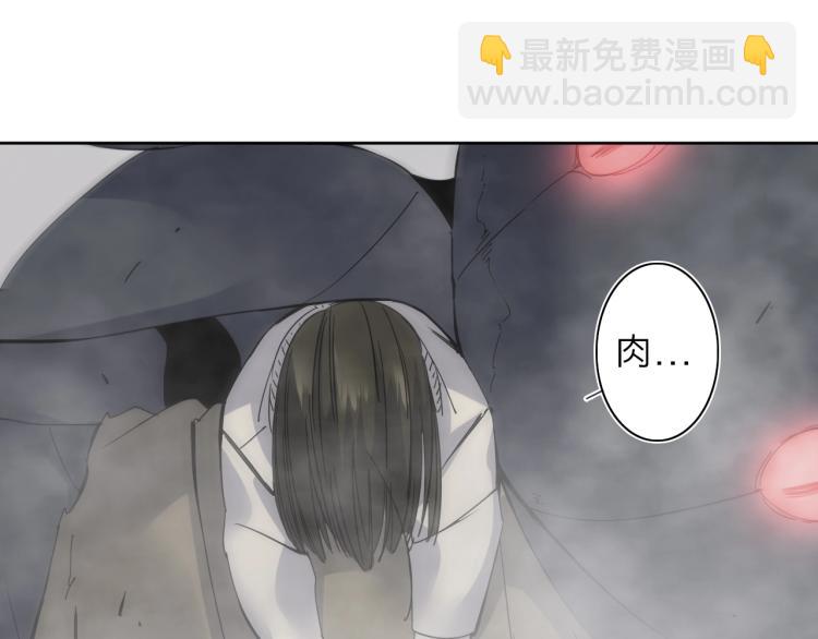 第20话 东方篇 桃花源(1/2)-第21话