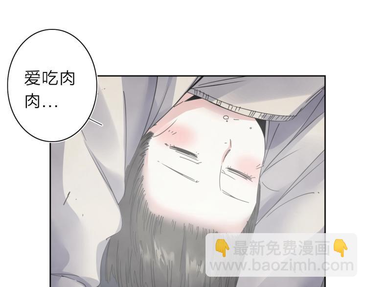 第20话 东方篇 桃花源(1/2)-第21话