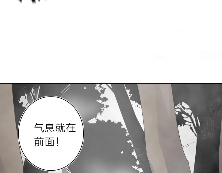 第20话 东方篇 桃花源(1/2)-第21话