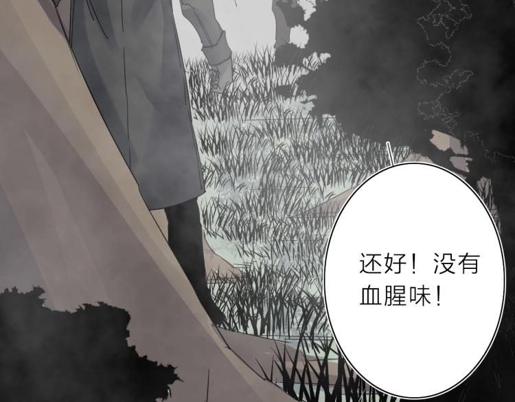 第20话 东方篇 桃花源(1/2)-第21话