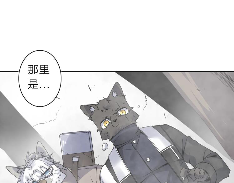 第20话 东方篇 桃花源(1/2)-第21话