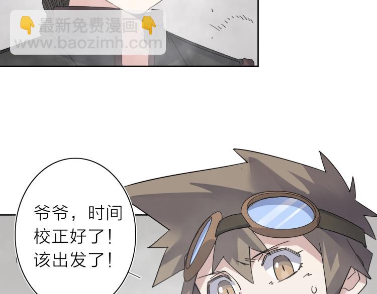 第20话 东方篇 桃花源(1/2)-第21话