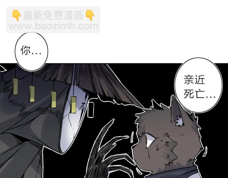 第22话 东方篇 疯狂山村(1/3)-第23话