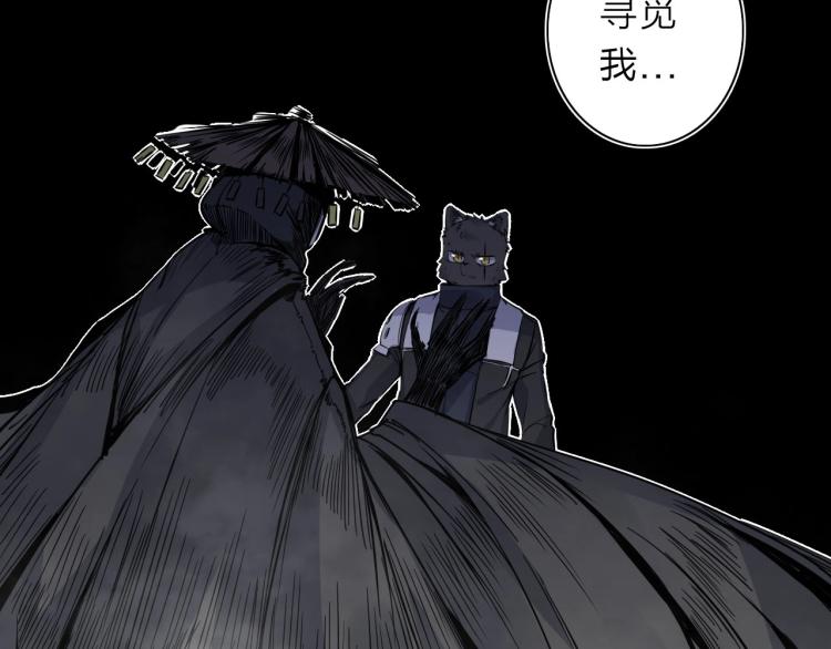 第22话 东方篇 疯狂山村(1/3)-第23话