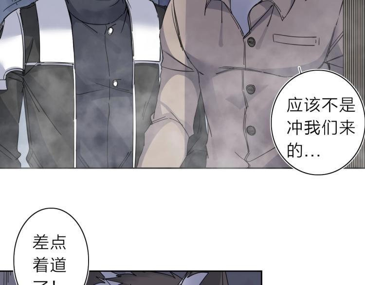 第22话 东方篇 疯狂山村(1/3)-第23话