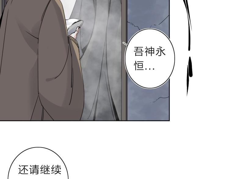 第22话 东方篇 疯狂山村(1/3)-第23话