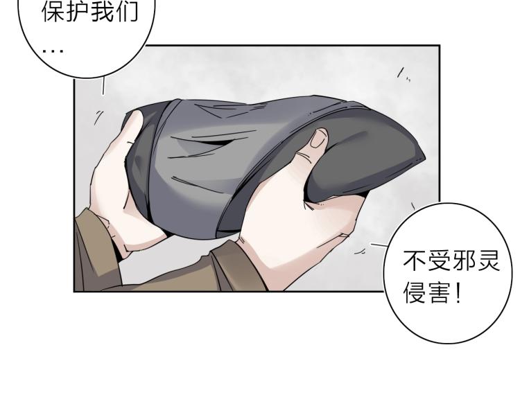 第22话 东方篇 疯狂山村(1/3)-第23话