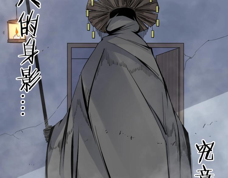 第22话 东方篇 疯狂山村(1/3)-第23话