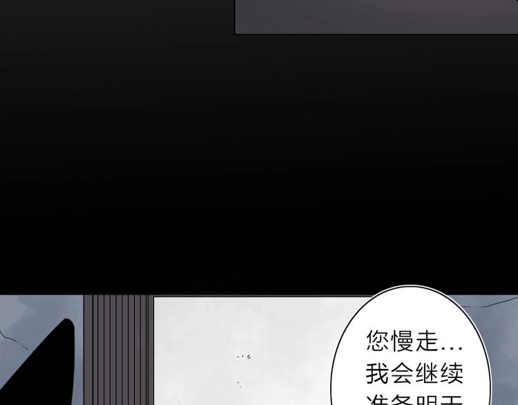 第22话 东方篇 疯狂山村(1/3)-第23话