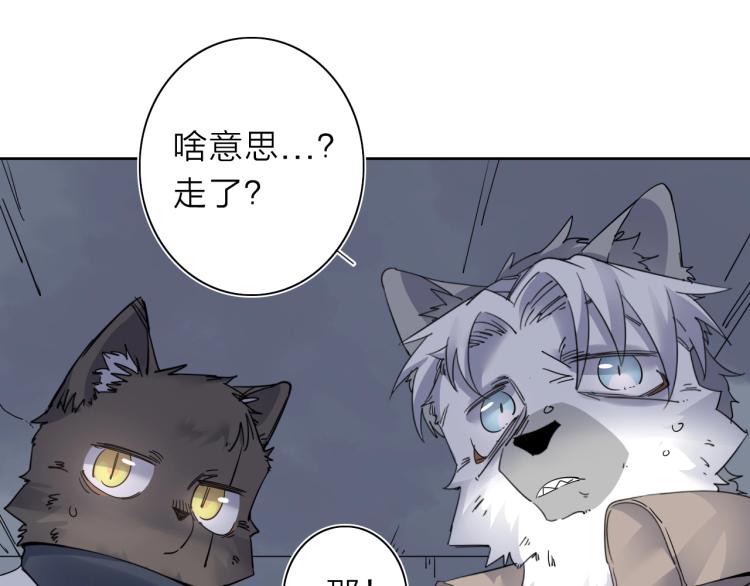 第22话 东方篇 疯狂山村(1/3)-第23话