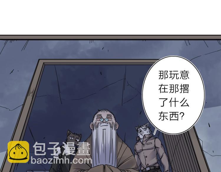 第22话 东方篇 疯狂山村(1/3)-第23话