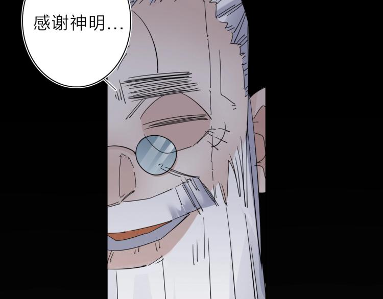 第22话 东方篇 疯狂山村(1/3)-第23话