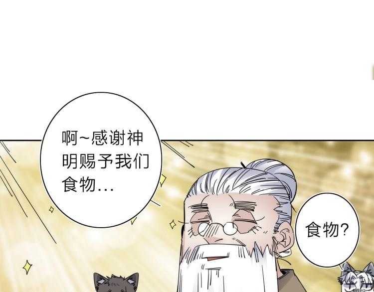 第22话 东方篇 疯狂山村(1/3)-第23话