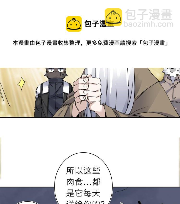 第22话 东方篇 疯狂山村(1/3)-第23话