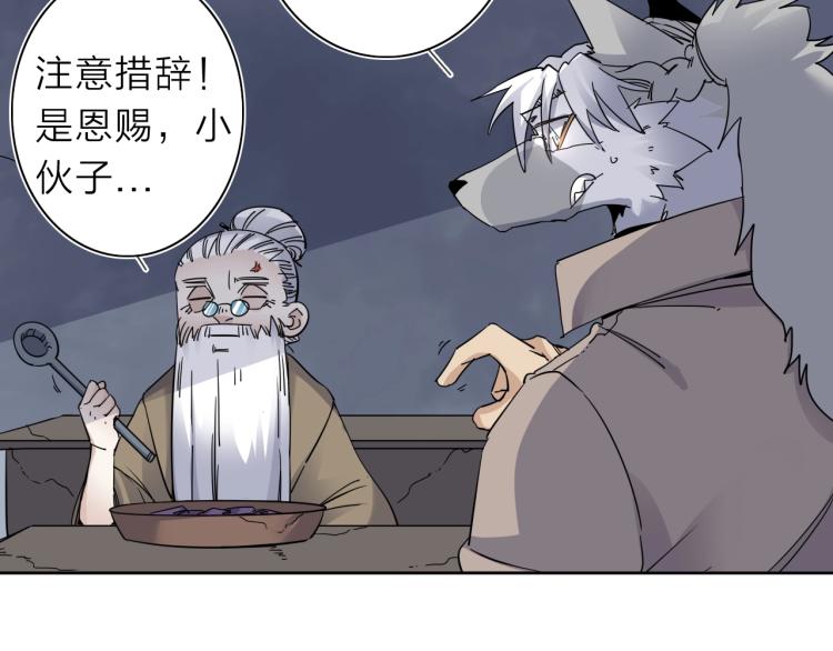 第22话 东方篇 疯狂山村(1/3)-第23话