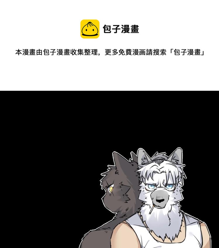 第24话 不能说的秘密(1/3)-第25话