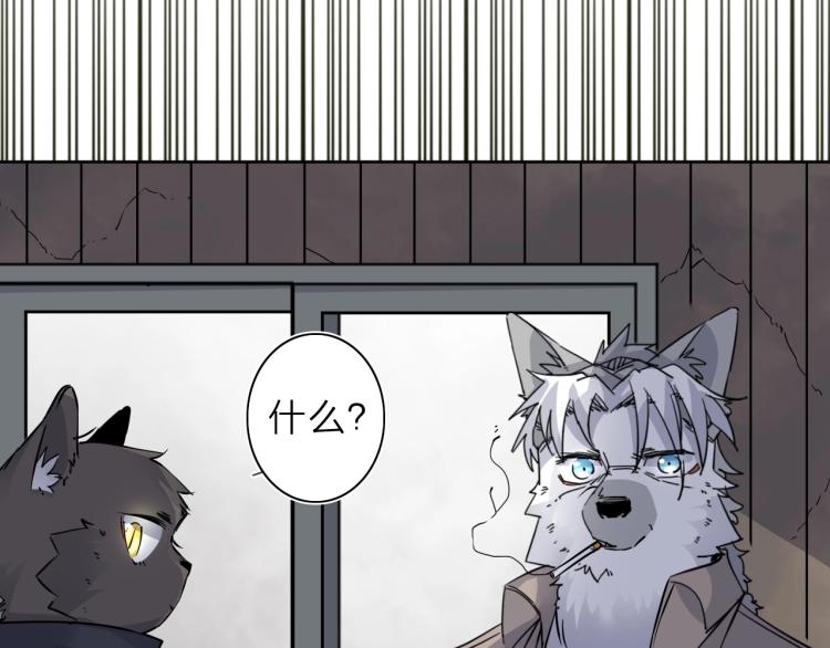 第24话 不能说的秘密(1/3)-第25话