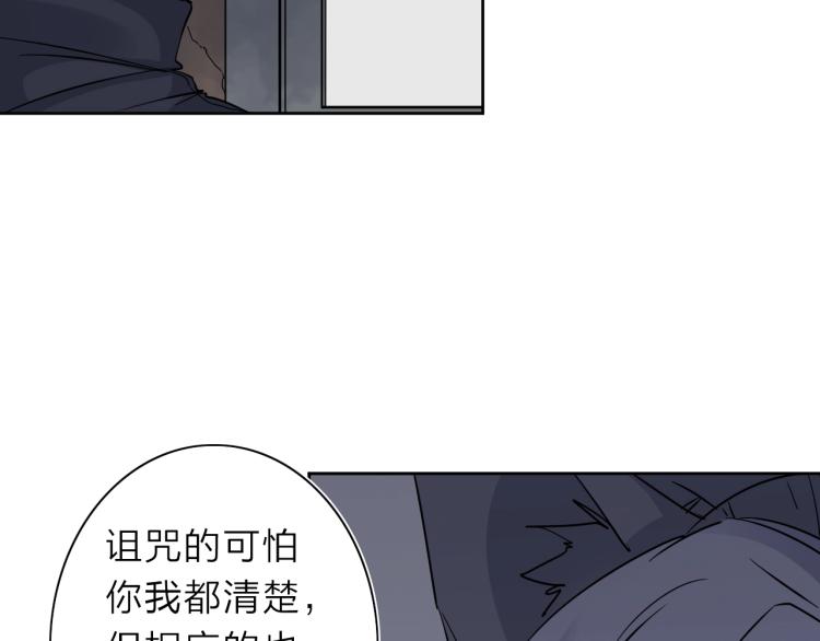 第24话 不能说的秘密(1/3)-第25话