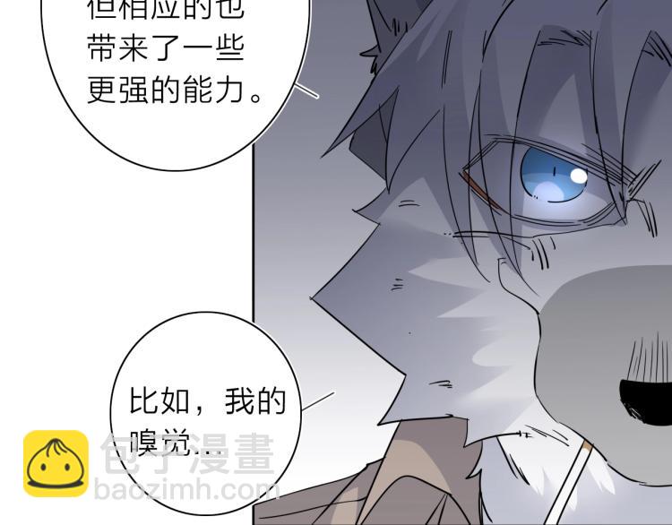 第24话 不能说的秘密(1/3)-第25话