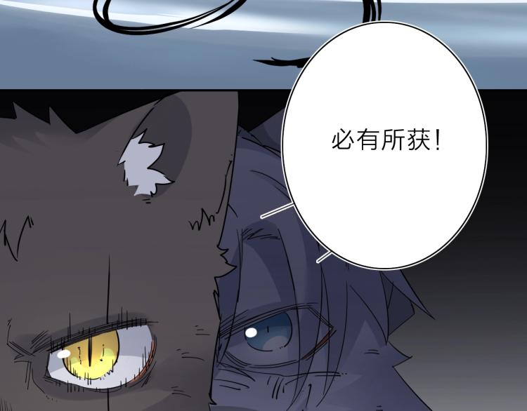 第24话 不能说的秘密(1/3)-第25话