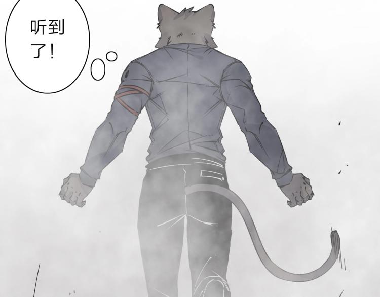 第24话 不能说的秘密(1/3)-第25话