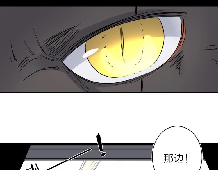 第24话 不能说的秘密(1/3)-第25话