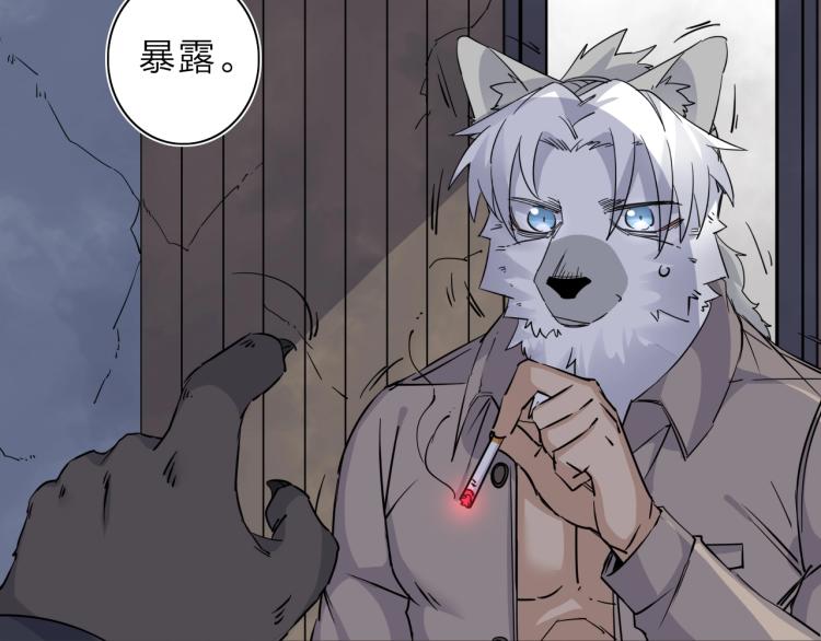 第24话 不能说的秘密(1/3)-第25话