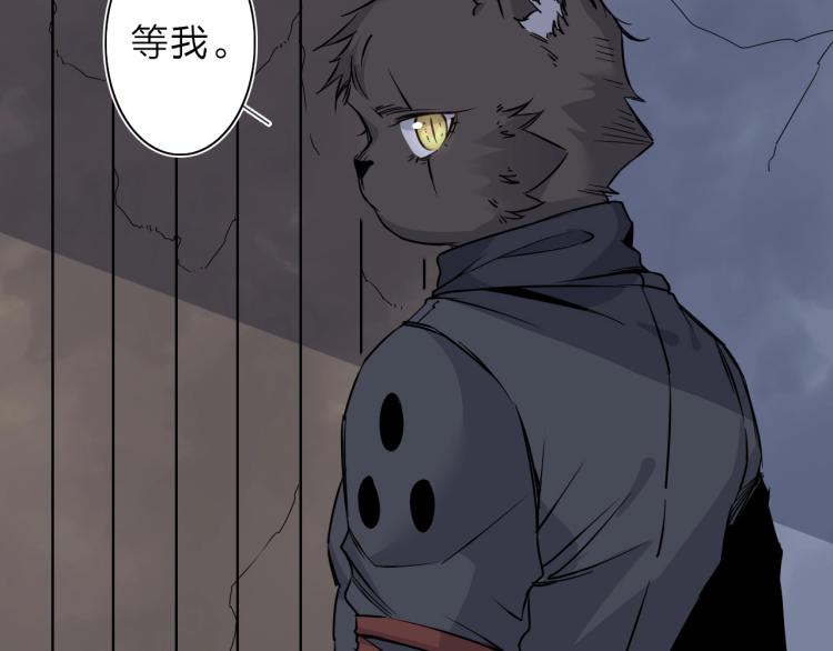 第24话 不能说的秘密(1/3)-第25话